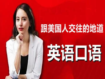 貴陽雅思與托福英語培訓 高效沖刺雅思6分、7分及托福高分