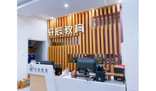 薩克斯悠揚晚晴，英語溝通世界窗——解析佳木斯與貴陽的特色培訓服務